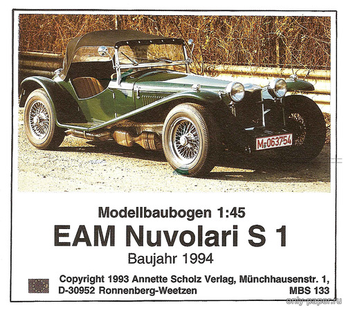 Сборная бумажная модель / scale paper model, papercraft EAM Nuvolari S 1 (ASV) 