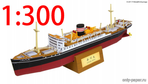 Модель пассажирского лайнера Хикава Мару из бумаги/картона