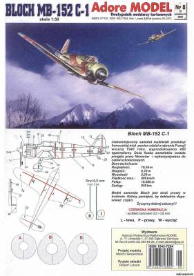 Сборная бумажная модель / scale paper model, papercraft Bloch MB-152 C-1 [Adore Model 08] 
