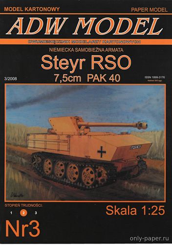 Сборная бумажная модель Steyr RSO 7,5 см. PAK 40 (ADW Model 003)