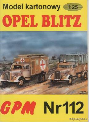 Сборная бумажная модель / scale paper model, papercraft Opel Blitz (Первое издание GPM 112) 