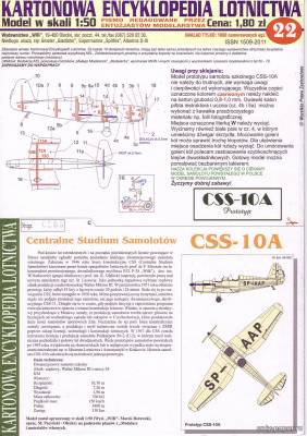 Модель учебно-тренировочного самолета CSS-10A из бумаги/картона
