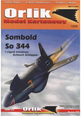 Модель самолета Sombold So 344 и тягача Scheuch-Schlepper из бумаги