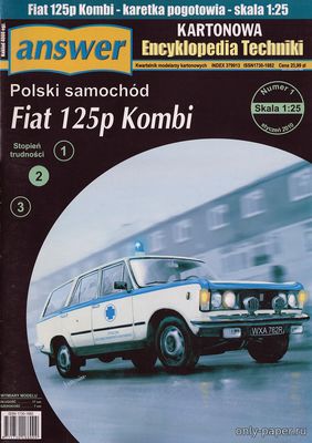 Модель автомобиля Fiat 125p Kombi из бумаги/картона