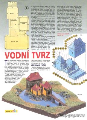 Сборная бумажная модель / scale paper model, papercraft Vodni TVRZ (ABC 7-2001) 
