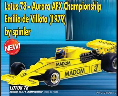 Сборная бумажная модель / scale paper model, papercraft Lotus 78 - Aurora AFX Championship - Emilio de Villota (Zandvoort 1979) [Spinler] 