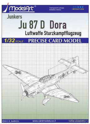 Модель самолета Ju-87D из бумаги/картона