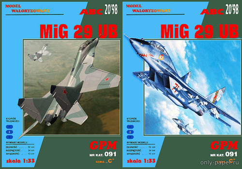 Сборная бумажная модель / scale paper model, papercraft МиГ-29УБ / MiG 29UB (Перекрас GPM 091) 