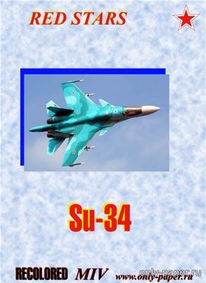 Сборная бумажная модель / scale paper model, papercraft Су-34 / Su-34 (Перекрас Hobby Model) 