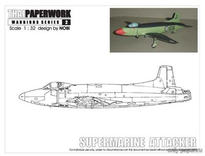 Модель самолета Supermarine Attacker из бумаги/картона