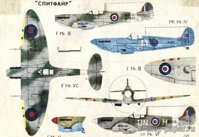 Сборная бумажная модель / scale paper model, papercraft Supermarine Spitfire Mk.I [Крылья родины 1/1991] 