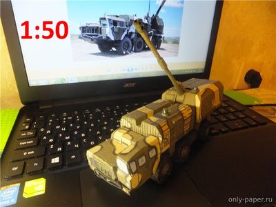 Сборная бумажная модель / scale paper model, papercraft Cамоходное орудие А-222 артиллерийского комплекса «Берег»  (Переработка модели от Левши 3/2015) 
