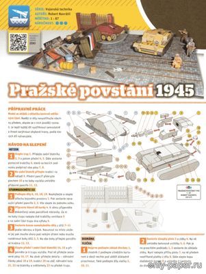 Модель диорамы Пражское восстание 1945 из бумаги/картона