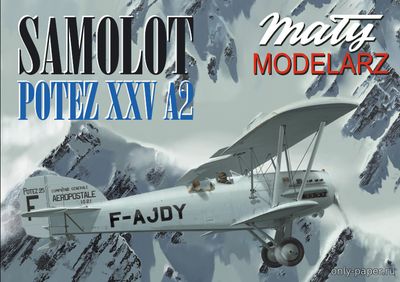 Модель самолета Potez XXV A2 из бумаги/картона