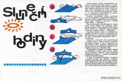 Сборная бумажная модель / scale paper model, papercraft Slunecni hodiny[ ABC 1977-09] 