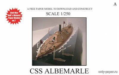 Модель броненосного тарана CSS Albemarle из бумаги/картона