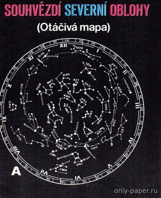 Сборная бумажная модель / scale paper model, papercraft Otaciva mapa [ABC 1977-15] 