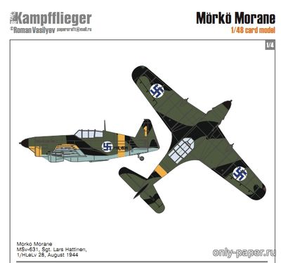 Модель самолета Morko Morane из бумаги/картона