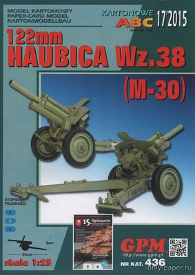 Сборная бумажная модель / scale paper model, papercraft M-30 122mm Haubica Wz.38 (GPM 436) 