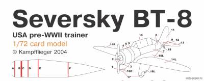 Модель самолета Seversky BT-8 из бумаги/картона