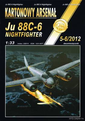Сборная бумажная модель / scale paper model, papercraft Junkers Ju-88C-6 Nightfighter (Halinski KA 5-6/2012) 