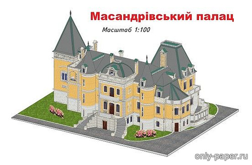 Модель Массандровского дворца из бумаги/картона