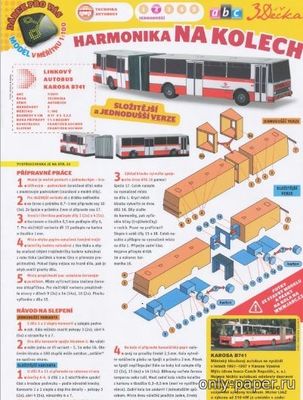 Сборная бумажная модель / scale paper model, papercraft Linkový autobus Karosa B741 [ABC 7-2011] 