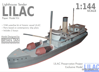 Модель судна маячной службы Lilac из бумаги/картона