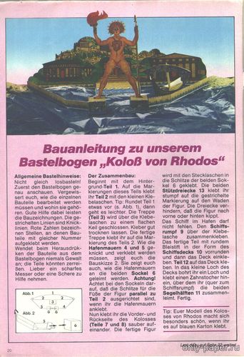 Сборная бумажная модель / scale paper model, papercraft Колосс Родосский / Colossus of Rhodes (Fix und Foxi 25/1984) 