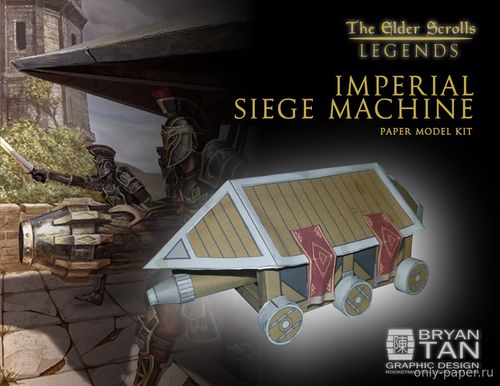 Сборная бумажная модель / scale paper model, papercraft Imperial Siege Engine (Elder Scrolls) 