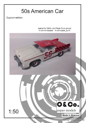 Сборная бумажная модель / scale paper model, papercraft 50s American Car NASCAR-56/ Американский автомобиль 50-х NASCAR-56 