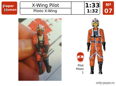 Сборная бумажная модель / scale paper model, papercraft Пилот космического истребителя T-65 «X-wing» из Звёздных войн / Star Wars T-65 X-Wing Pilot (Paulestudios) 