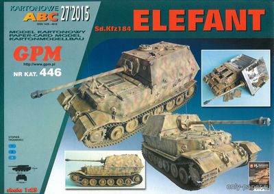 Модель САУ Sd.Kfz 184 Elefant из бумаги/картона