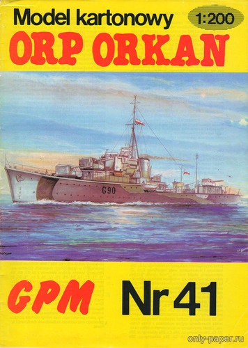 Модель эсминца ORP Orkan из бумаги/картона