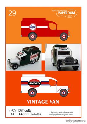 Сборная бумажная модель / scale paper model, papercraft Vintage Van (Paperoom 29) 