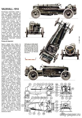 Сборная бумажная модель / scale paper model, papercraft Vauxhall 1914 (Векторный перекрас ABC 1972- 21) 