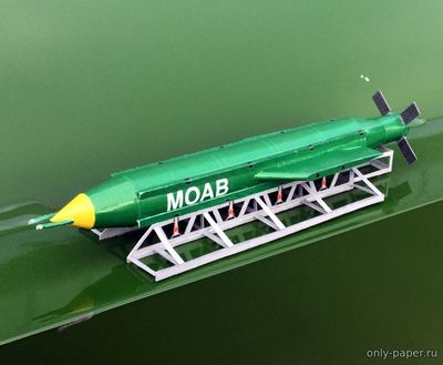 Сборная бумажная модель / scale paper model, papercraft Фугасная авиационная бомба GBU-43/B Massive Ordnance Air Blast (Murphs Models) 
