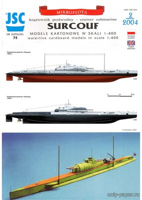 Сборная бумажная модель / scale paper model, papercraft Подводная лодка Surcouf (Векторный перекрас JSC 074) 