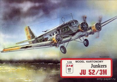 Модель самолета Ju-52-3M-2 из бумаги/картона