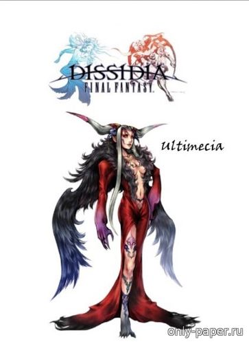 Сборная бумажная модель / scale paper model, papercraft Dissidia 012 Final Fantasy – Ultimecia 