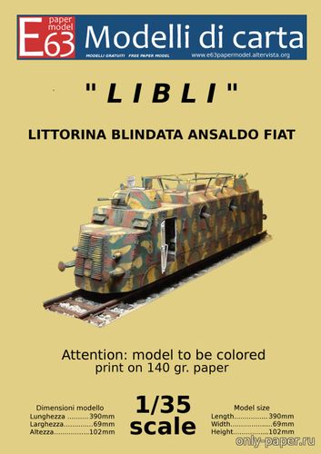 Модель бронедрезины Ansaldo-Fiat / LIBLI из бумаги/картона