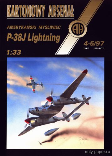 Модель самолета Lockheed P-38J Ligthning из бумаги/картона