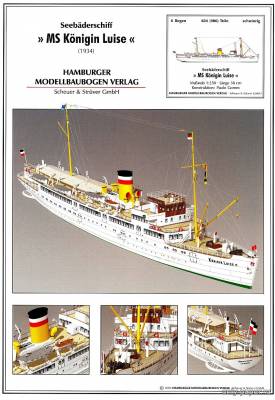 Сборная бумажная модель / scale paper model, papercraft MS Konigin Luise (HMV) 