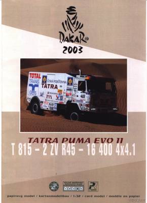 Сборная бумажная модель / scale paper model, papercraft Tatra Puma EVO II Dakar 2003 (PK Graphica 035) 