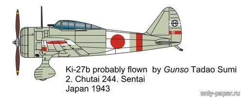 Сборная бумажная модель / scale paper model, papercraft Nakajima Ki-27b of Gunso Tadao Sumi, 2 Chutai, 244 Sentai, Japan 1943 