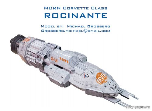 Сборная бумажная модель / scale paper model, papercraft The Expanse: MCRN Corvette "Rocinante" (Michael Grosberg) 