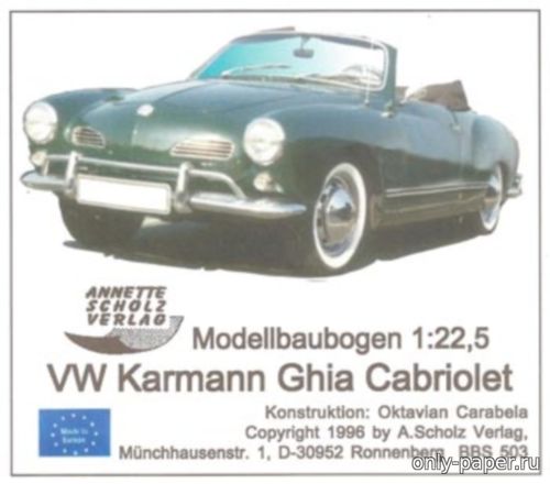 Сборная бумажная модель / scale paper model, papercraft VW Karmann Ghia Cab [ASV] 