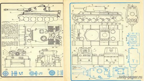 Модель танка КВ-1 и Тигр из бумаги/картона