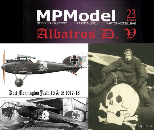 Сборная бумажная модель / scale paper model, papercraft Albatros D.V Lt. Kurt Monnington, Jasta 15 & 18, 1917-18 (Перекрас MPModel 04/2014) 