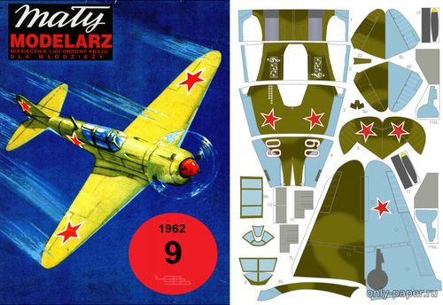 Модель самолета Ла-5ФН КомЭска Титаренко из бумаги/картона
